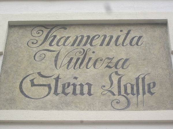 Bilingual Kajkavian/German street sign in Zagreb: Kamenita Vulicza / Stein Gasse