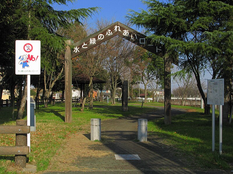 File:Kazo Nizutomidorinofureai-Road Kisairyo Course Starting Point 1.JPG