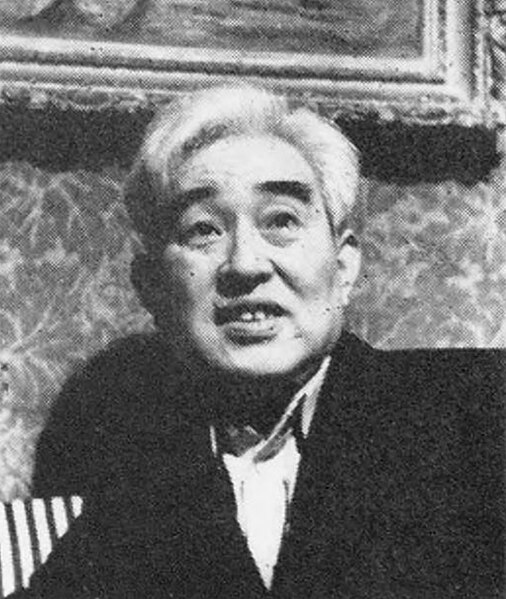 File:Kazuo Matsuno, 1956.jpg