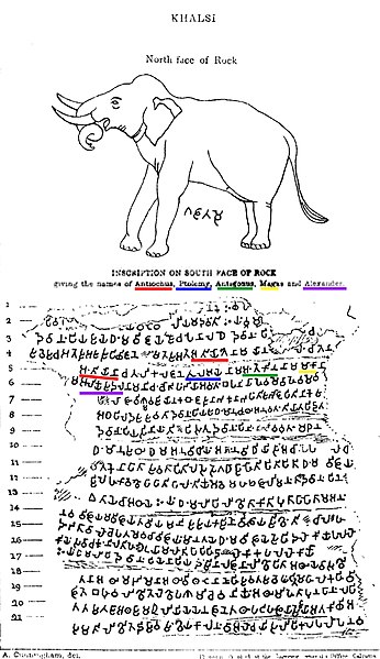 File:Khalsi rock edict of Ashoka with names of the Greek kings.jpg