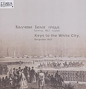 Ključevi Belog grada, Beograd 1867. godine