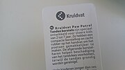 Thumbnail for File:Kruidvat Paw Patrol Tanden borstels, Oude Pekela (2020) 02.jpg