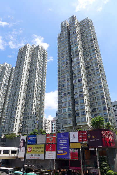 File:Kwai Chung Plaza 2014.jpg