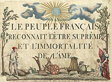 Standard of the deistic Cult of the Supreme Being, one of the proposed state religions to replace Christianity in revolutionary France. Le peuple francais reconnait l'etre supreme.jpg
