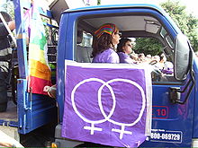 Lesbian symbol pride 2007.JPG