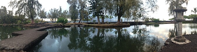 Panoramic view of some of the rock/water paths in Liliu'okalani Park in Hil