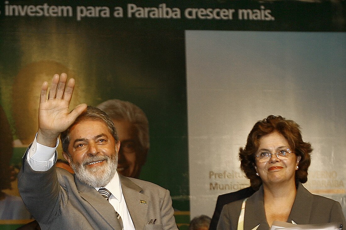 File:Lula Dilma PAC.jpg