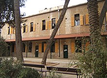 בית הספר הצרפתי בירושלים