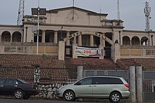 MAPO HALL, Ibadan MAPO HALL, Ibadan 3.jpg