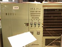 Preserved MARS-1 mainframe at Railway Museum, Saitama