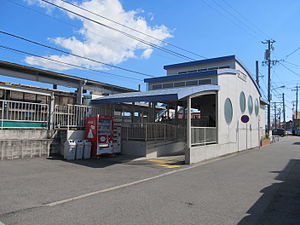 MT-Ōnomachi Station-Building 2.JPG