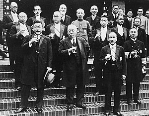 Makoto Saitō Cabinet 19320526.jpg