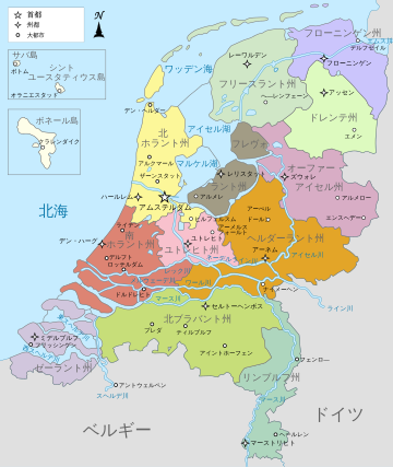 File:Map provinces Netherlands-ja.svg