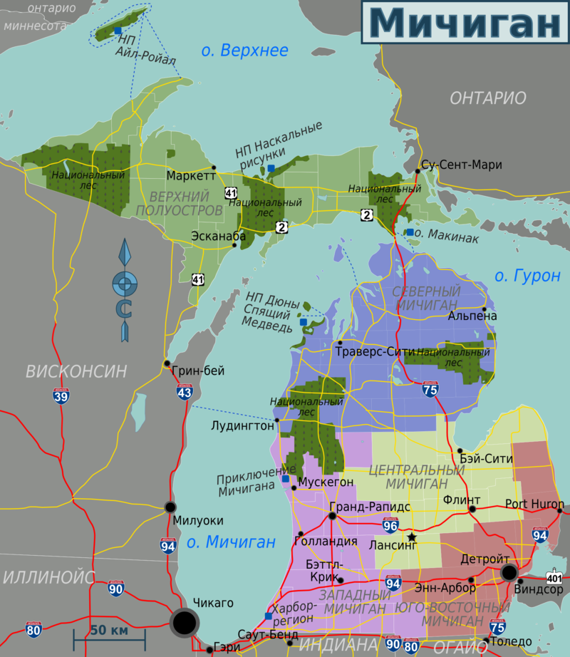 Карта штата мичиган с городами на русском языке
