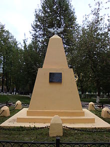 Файл:Monument_1812_Podolsk.jpg