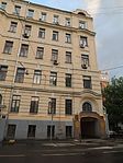 Дом, в котором в 1923-1933 гг. жил советский государственный и общественный деятель А.В. Луначарский