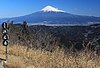 浜石岳から望む富士山（2016年2月10日）