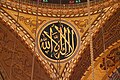 Kairo, Ägypten, de:Muhammad-Ali-Moschee