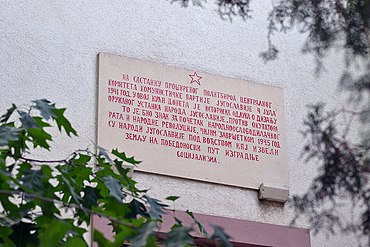 Спомен-плоча на вили Рибникара, посвећена седници Политбироа од 4. јула 1941.