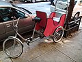 This photo is of Wikis Take Manhattan goal code S1, Pedicab.