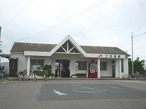 Nigatsuden Station.JPG