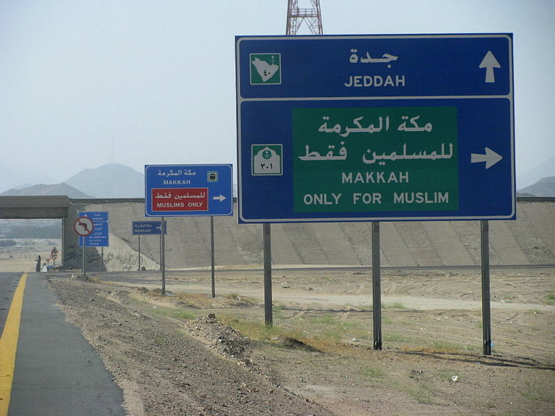 road to mecca notes