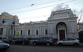 Mosca, via Novokuznetskaya, numero civico 40. Palazzo di Bachurina-Smirnova