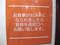 2010年8月24日 (火) 12:02時点における版のサムネイル