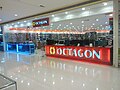 Thumbnail for Octagon Computer Superstore