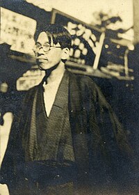 Old Photo of Toru Otsuka - Walking Toru.jpg