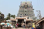 Thumbnail for Pataleeswarar Temple, Cuddalore