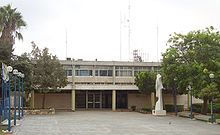 Pardes Hanna-Karkur municipality building sept 2006.jpg