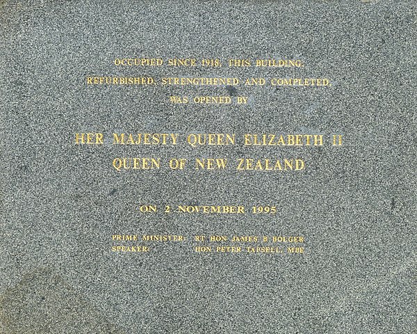 Plaque commemorating the re-opening of Parliament House by the Queen on 2 November 1995.