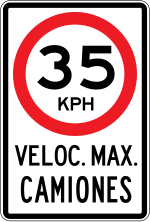 Thumbnail for File:Peru road sign R-30-2.svg