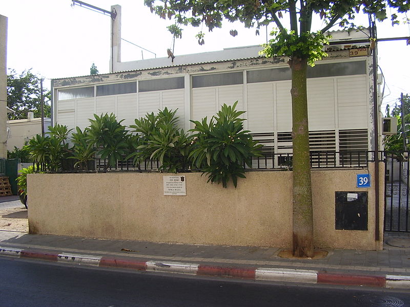 File:PikiWiki Israel 10751 birthplace house of ofra haza in tel aviv.jpg