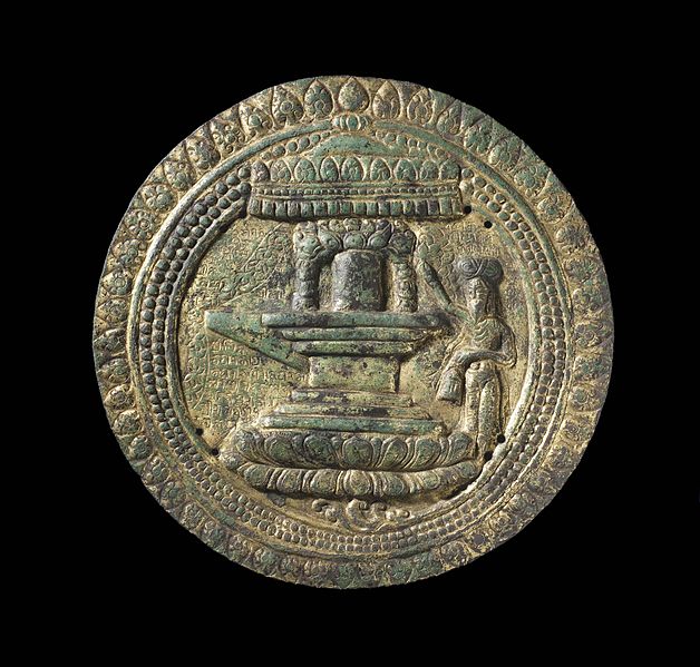 File:Plaque with Shivalinga and Worshipper LACMA M.85.125 (1 of 4).jpg