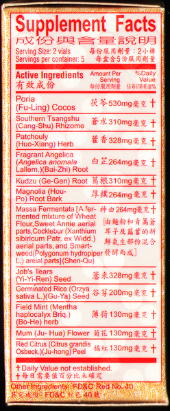 File:Po Chai Supplement Facts.png