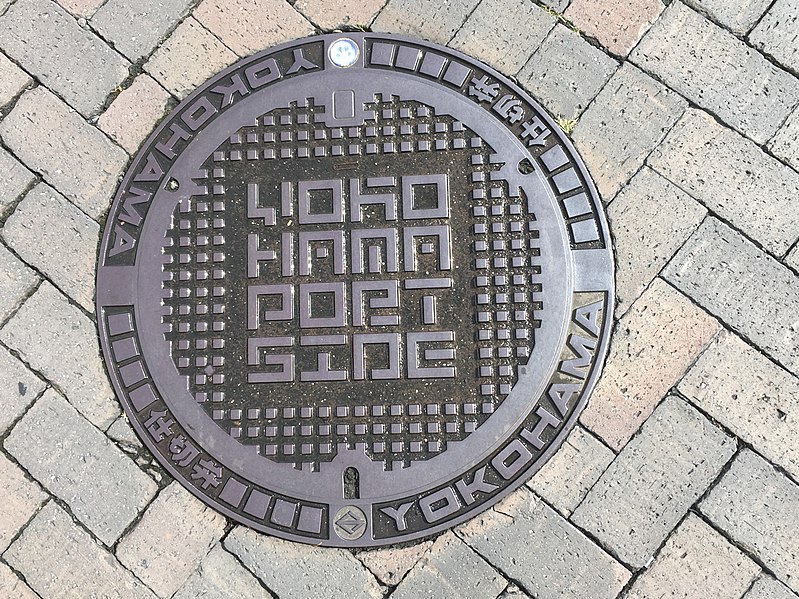 File:Portside manhole cover.jpg