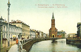 Deutsche reformierte Kirche in St. Petersburg