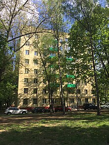 Profsoyuznaya Street 1-39, Moscow - 6958.jpg