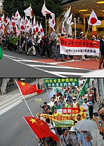 Miniatuur voor Bestand:Protestas nacionalistas japonesas en japón y anti-japonesas en China.jpg