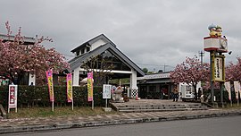 道の駅こもち