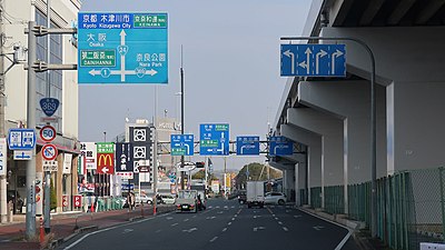 国道369号