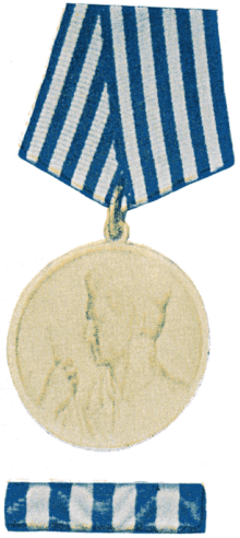 Vignette pour Médaille du Courage (Serbie)