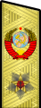 Адмирал флоте Совјетског Савеза[г]