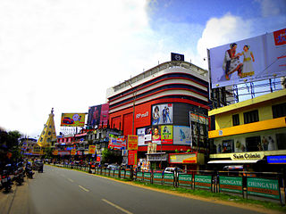 <span class="mw-page-title-main">RP Mall, Kollam</span> Shopping mall in Kerala, India