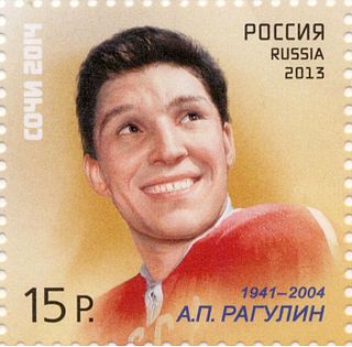 <span class="mw-page-title-main">Alexander Ragulin</span> Russian ice hockey player (1941–2004)