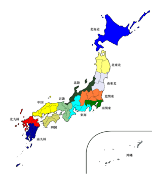 道州制 Wikipedia