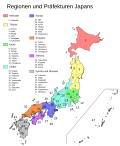 Vorschaubild für Liste der Präfekturen Japans