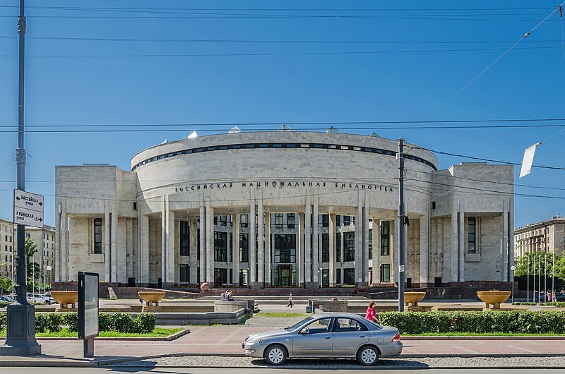 File:Russian National Bibliotheque, Saint Petersburg.jpg